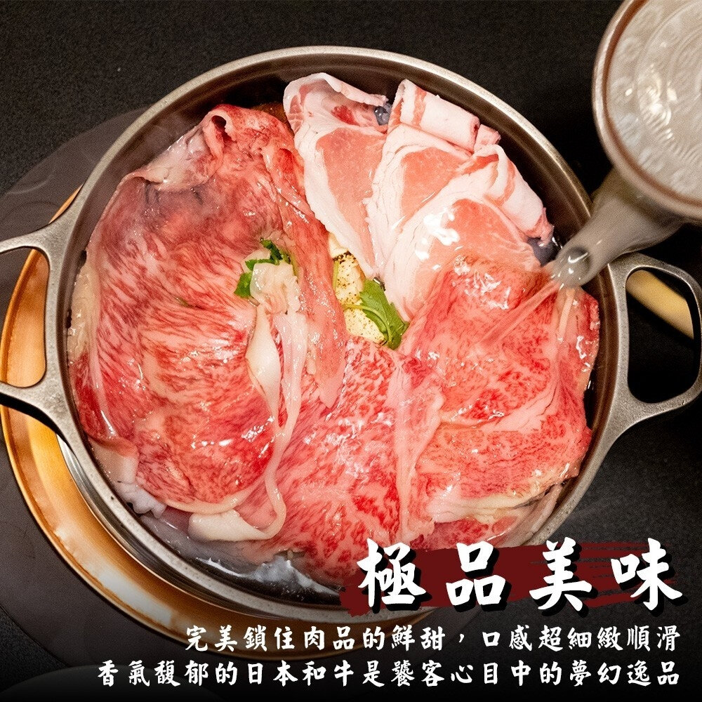 日本A5和牛雪紋燒肉片(每盒100g±10%)【天天鮮配】滿額免運 和牛肉片 燒烤肉片 烤肉片 牛肉片 日本牛-圖片-6