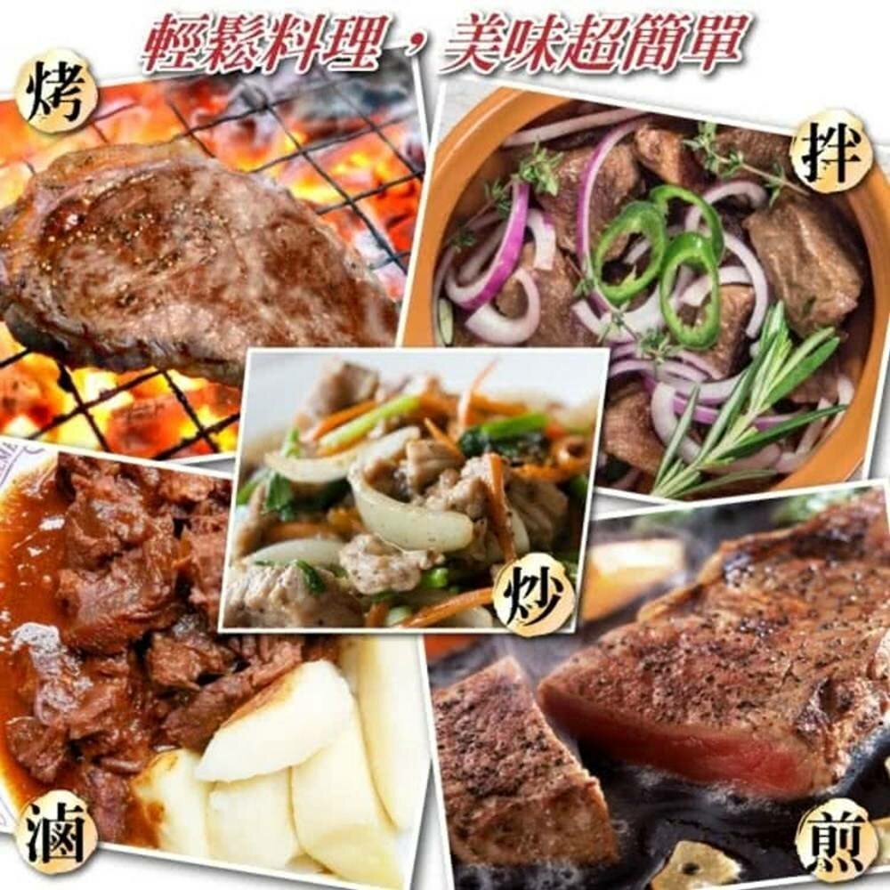 安格斯美味NG牛排(每包400g±10%)【海陸管家】滿額免運-圖片-4