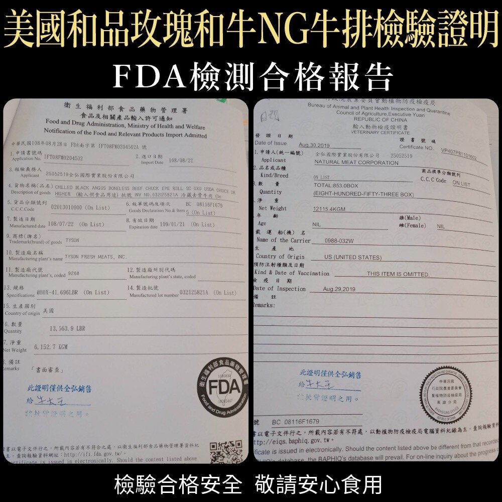 安格斯美味NG牛排(每包400g±10%)【海陸管家】滿額免運 安格斯牛排 NG牛排 原肉鮮切 煎烤燒烤 冷凍牛肉-圖片-7