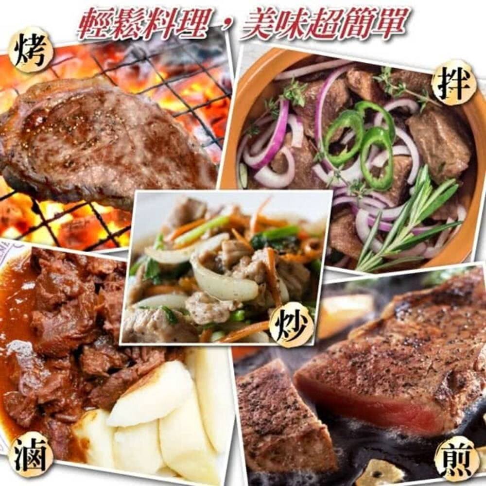 安格斯美味NG牛排(每包400g±10%)【天天鮮配】滿額免運 安格斯牛排 NG牛排 原肉鮮切 煎烤燒烤 冷凍牛肉-圖片-8