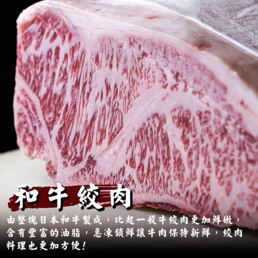 日本和牛絞肉【天天鮮配】滿額免運 日本牛絞肉 牛絞肉 和牛絞肉 日本絞肉 漢堡絞肉-圖片-3