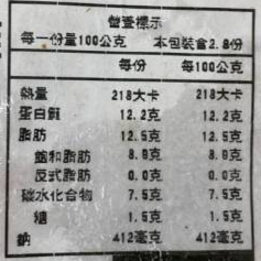 台灣雞屁股串(每包5串/約140g)【鮮肉王國】滿額免運 燒烤 烤肉串 雞肉串 BBQ 串烤 肉串 雞屁股 雞尾椎-圖片-7