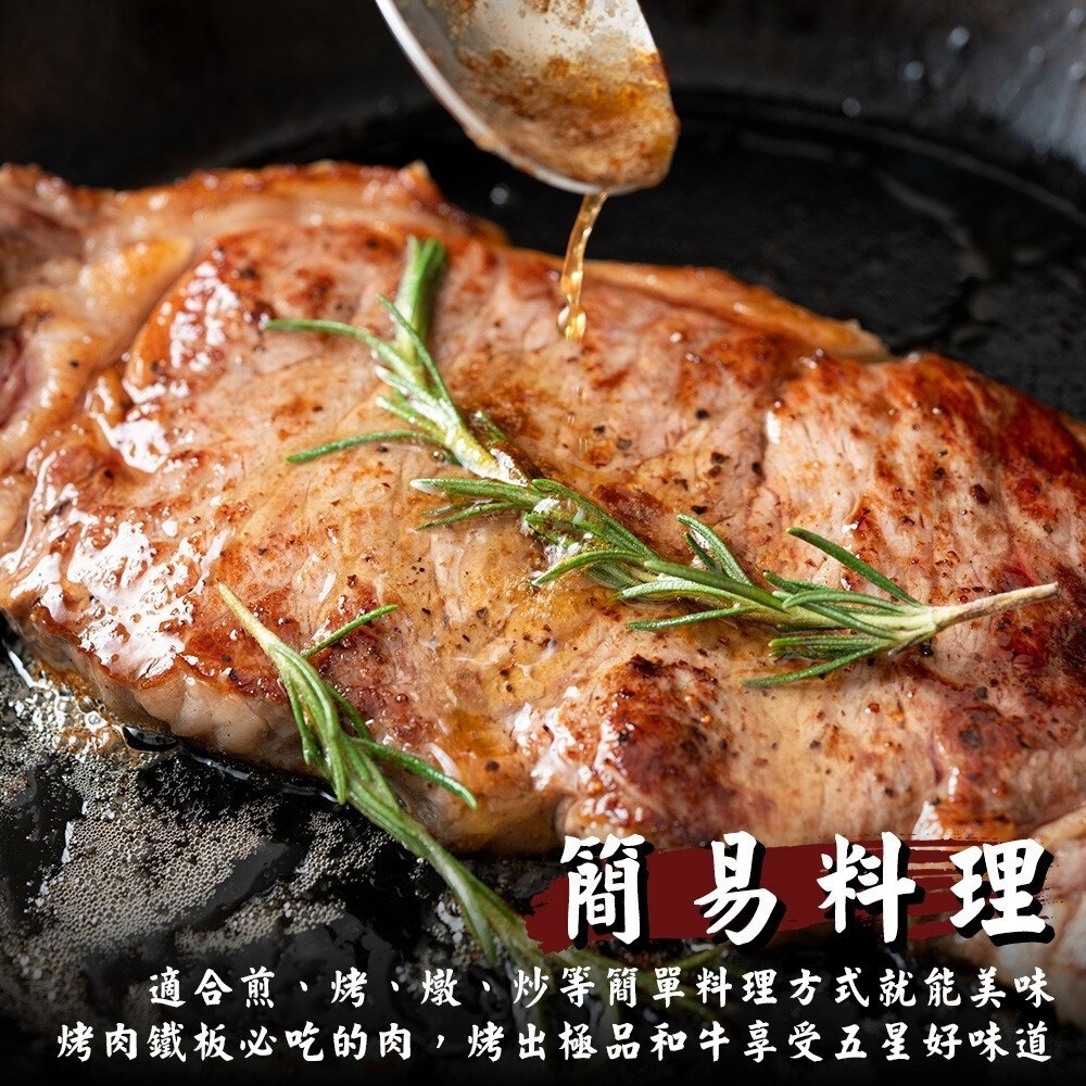 澳洲M8-9+和牛嫩肩牛排(每片150g±10%)【天天鮮配】滿額免運 澳洲和牛 和牛牛排 M8 M9 嫩肩牛排-圖片-3