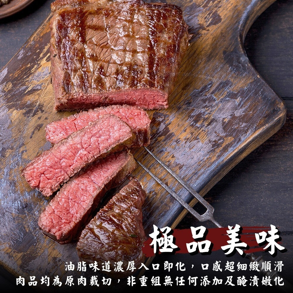 澳洲M8-9+和牛嫩肩牛排(每片150g±10%)【海陸管家】滿額免運 澳洲和牛 和牛牛排 M8 M9 嫩肩牛排-圖片-5
