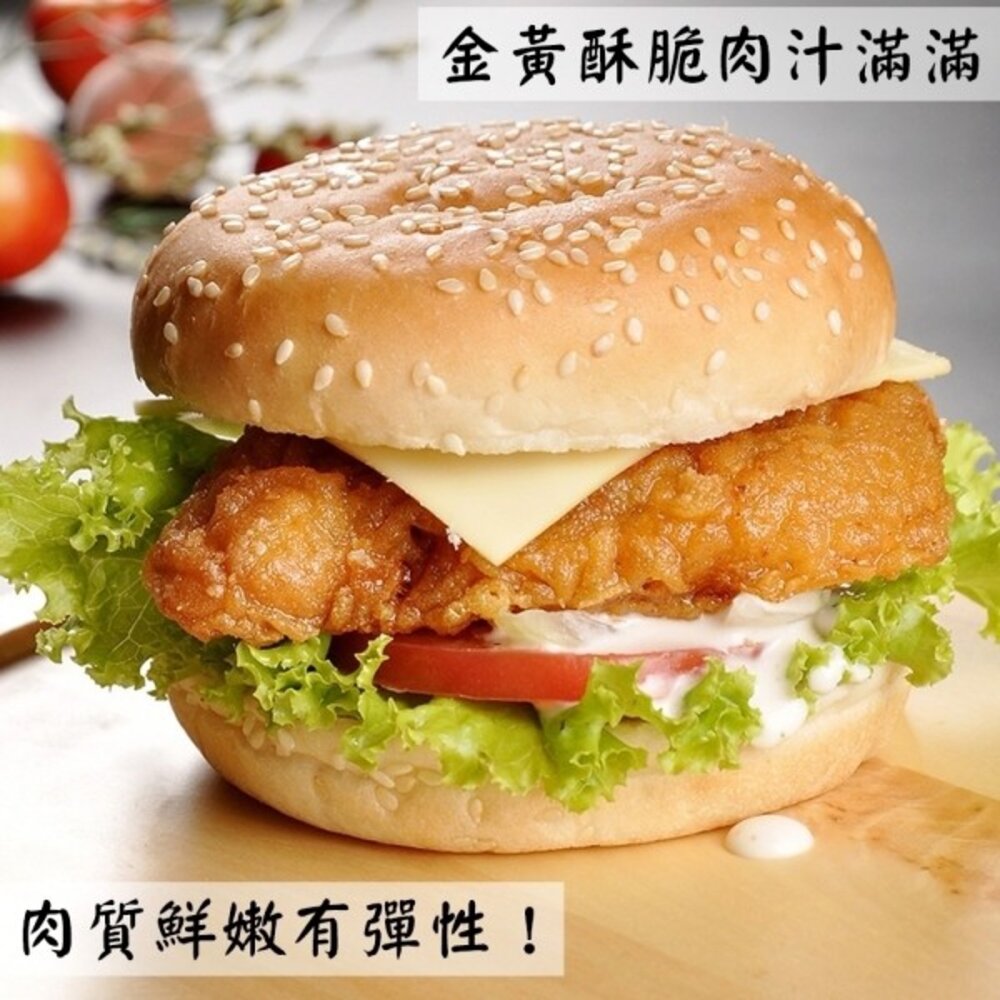 酥脆卡啦雞腿排(每片80-100g)【天天鮮配】滿額免運 卡拉 雞腿排 炸物 炸機 炸雞排 炸雞腿排-圖片-2