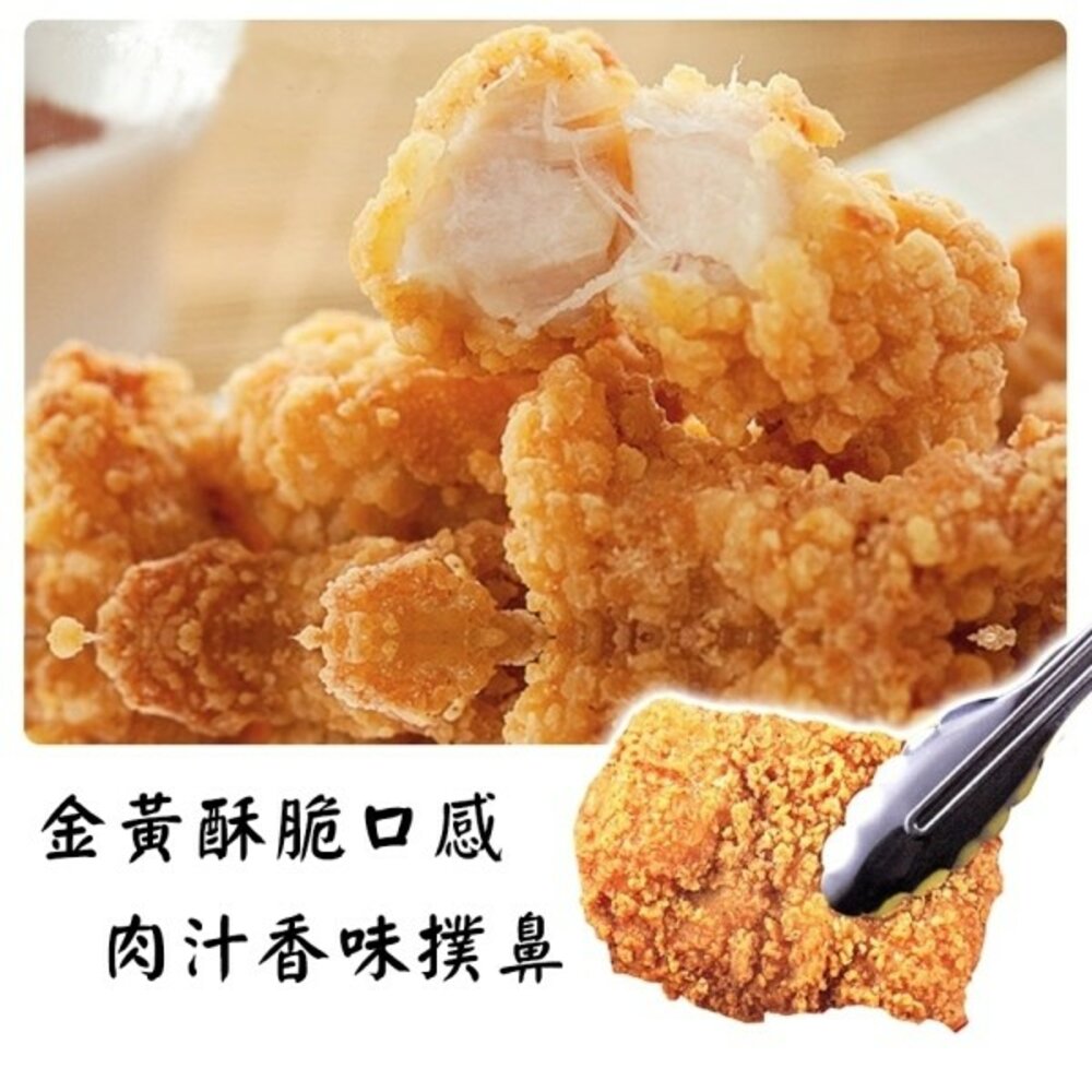 酥脆卡啦雞腿排(每片80-100g)【海陸管家】滿額免運 卡拉 雞腿排 炸物 炸機 炸雞排 炸雞腿排-圖片-3