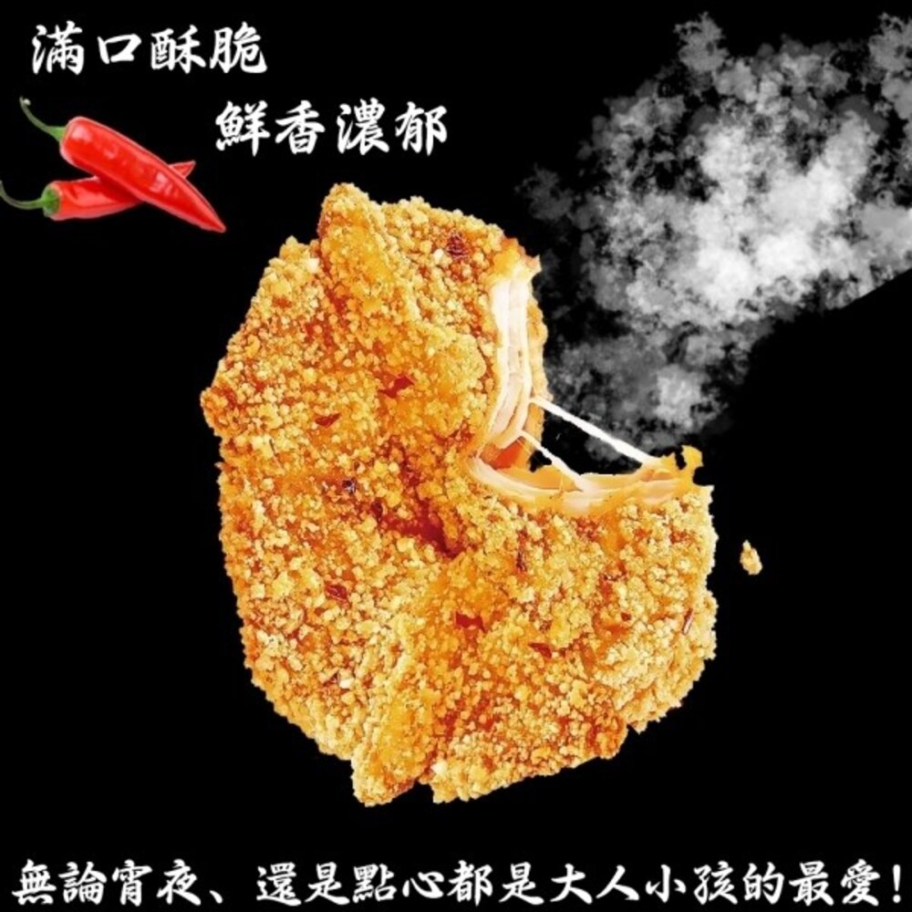 酥脆卡啦雞腿排(每片80-100g)【天天鮮配】滿額免運 卡拉 雞腿排 炸物 炸機 炸雞排 炸雞腿排-圖片-6
