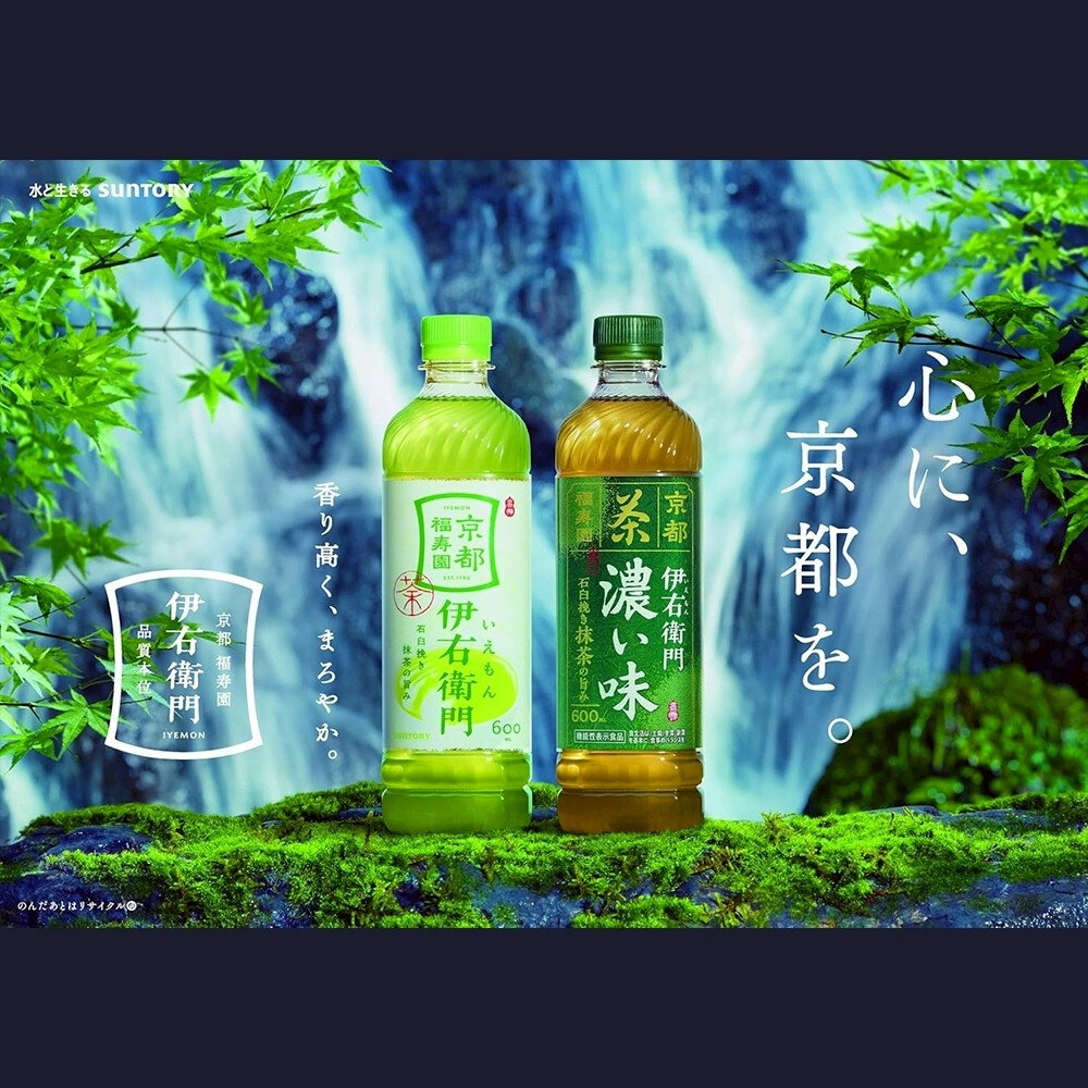 日本Suntory 伊右衛門 綠茶/濃厚綠茶/炒茶/玄米茶/茉莉花茶(每瓶600ml) 無糖茶 煎茶 焙茶 無糖綠茶-圖片-2