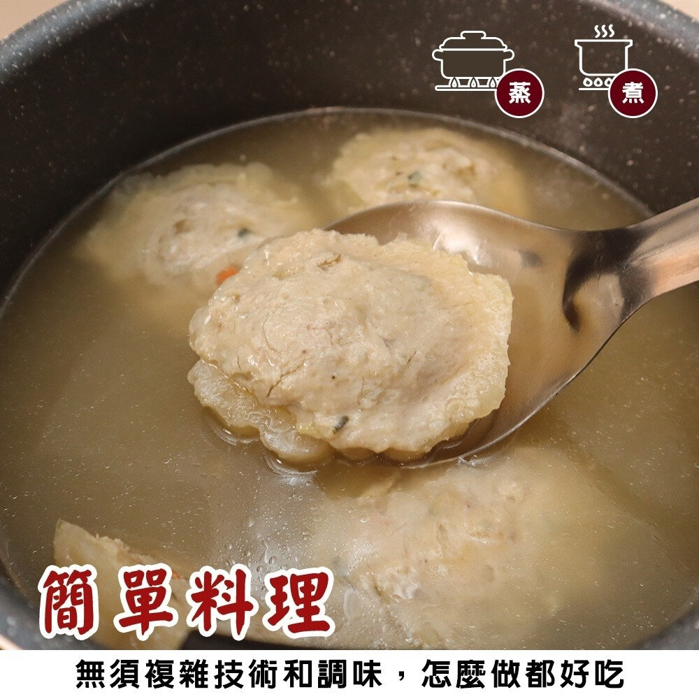 古早味手工苦瓜封(每包600g±10%)【丸大俠】滿額免運 火鍋料 燉湯-圖片-2