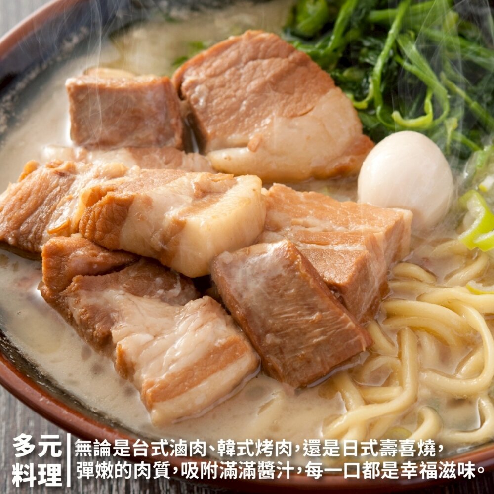 西班牙去皮豬五花條(每包2片/200g±10%)【海陸管家】滿額免運 豬肉 豬五花 西班牙豬 去皮豬肉-圖片-3