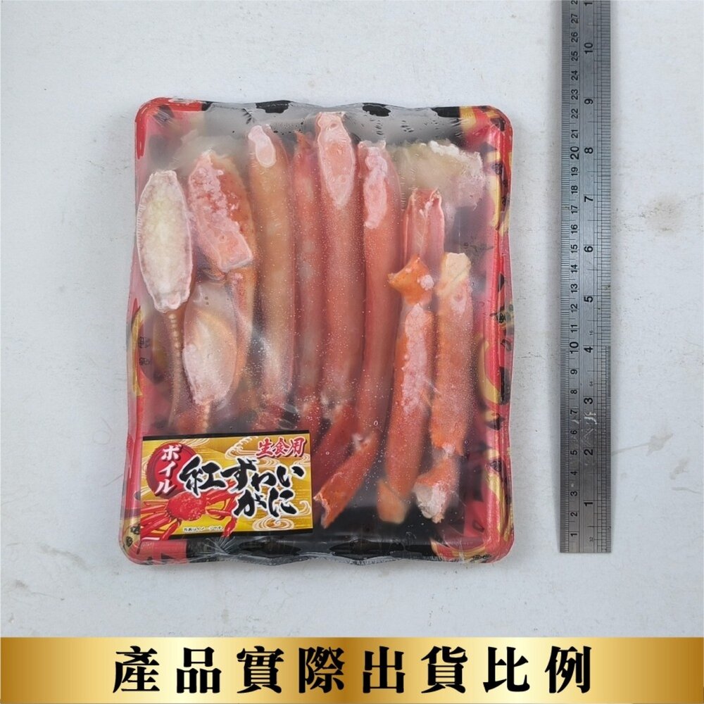 日本熟凍紅雪蟹切盤(每盒250g±10%)【海陸管家】滿額免運 雪蟹 熟凍-圖片-6