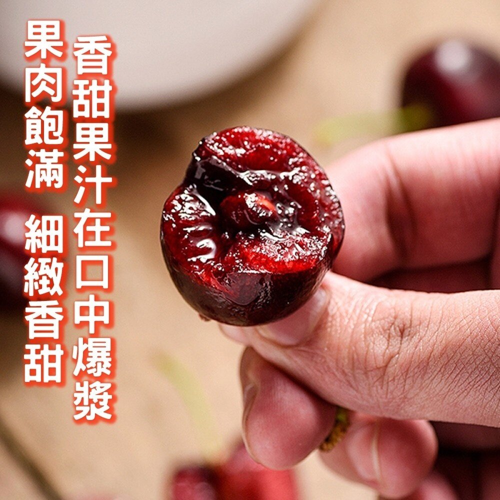 Reid/Hansen 澳洲Tasmanian塔斯馬尼亞櫻桃600g分裝禮盒 0運費【果之蔬】澳洲櫻桃 櫻桃禮盒 年節禮-圖片-4