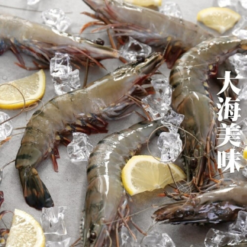 嚴選鮮凍大草蝦(每盒8P/淨重250g±10%)【海陸管家】滿額免運-圖片-3