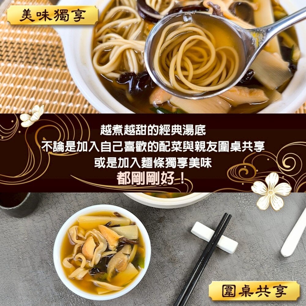 魷魚螺肉蒜(每包1000g±10%)【海陸管家】湯包 加熱即食-圖片-4