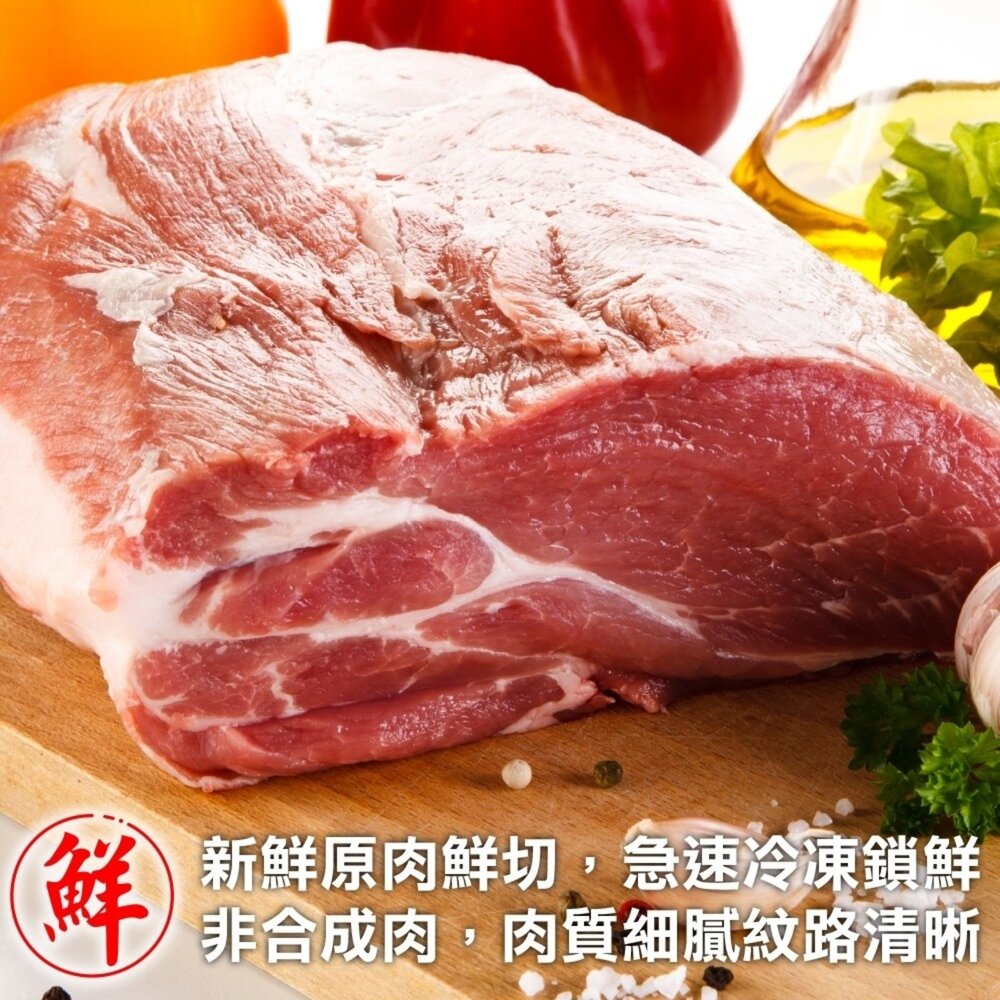 西班牙伊比利梅花豬肉片(每盒200g±10%)【海陸管家】滿額免運-圖片-2