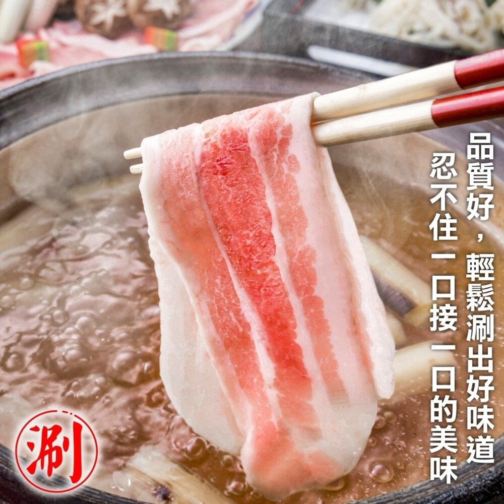 西班牙伊比利梅花豬肉片(每盒200g±10%)【海陸管家】滿額免運-圖片-4