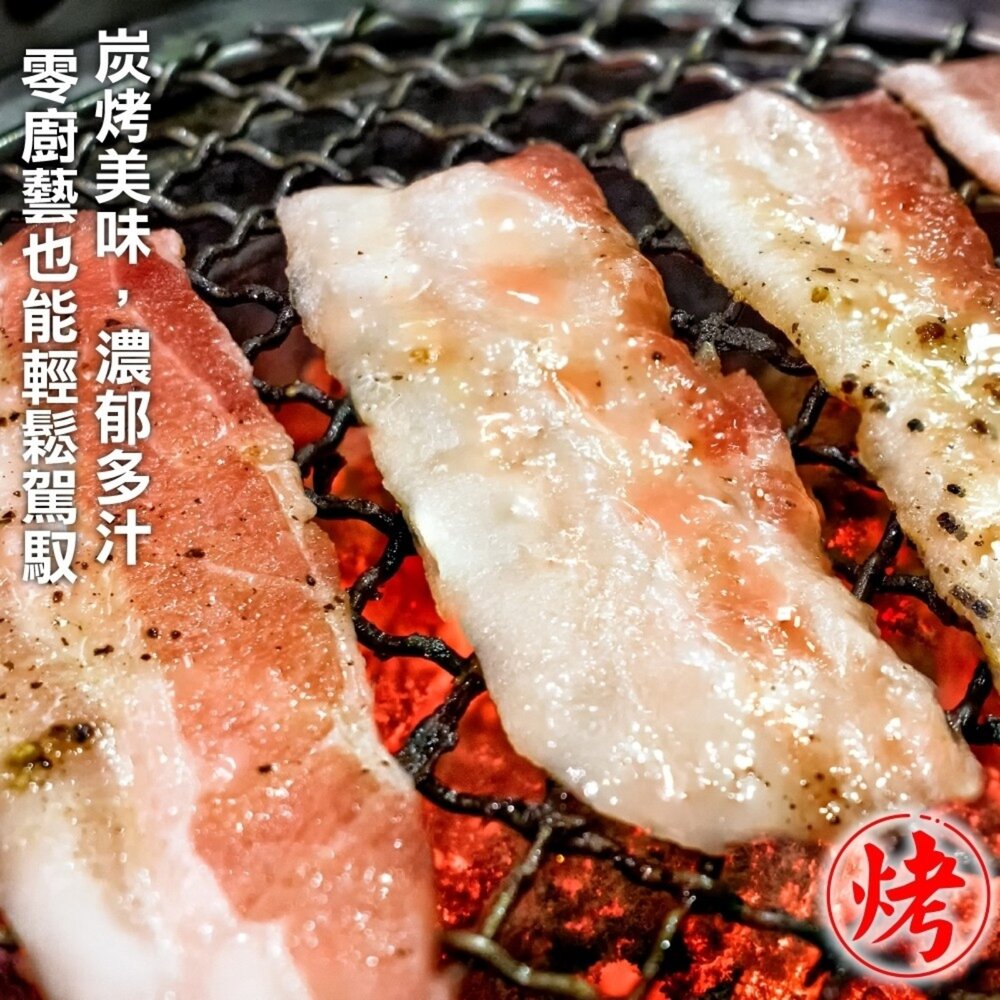 西班牙伊比利梅花豬肉片(每盒200g±10%)【海陸管家】滿額免運-圖片-5