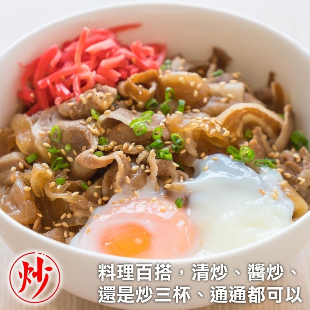 西班牙伊比利梅花豬肉片(每盒200g±10%)【海陸管家】滿額免運-圖片-6