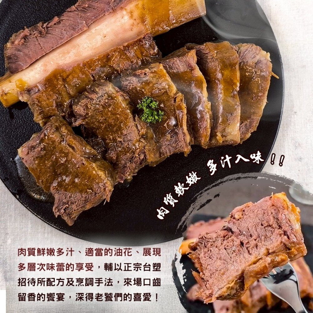 正宗北美調味台塑牛小排(每包淨重520g±10%)【天天鮮配】滿額免運 美國牛 帶骨牛小排 冷凍牛肉-圖片-5