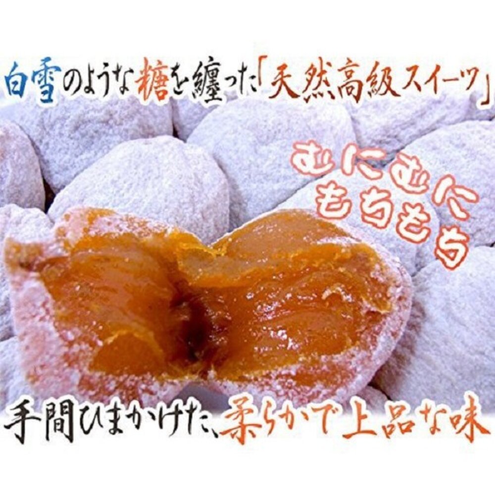 日本長野市田柿禮盒1kg±10%(6包入)【果之蔬】0運費 柿餅 甜柿 日本禮盒-圖片-4