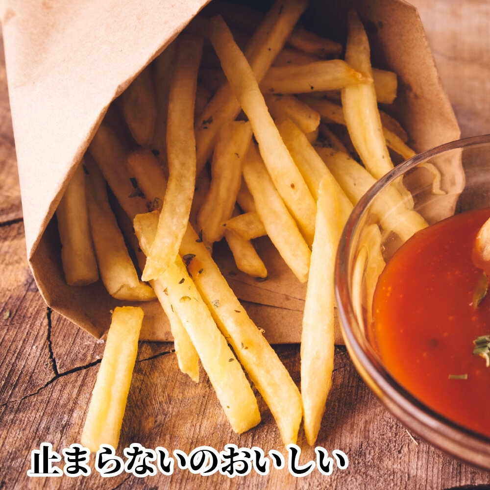 美式賣場酥脆細薯條【海陸管家】薯條 脆薯 細薯 炸薯條 馬鈴薯條 美式薯條 炸脆薯 細脆薯 馬鈴薯脆薯 美式脆薯-圖片-4