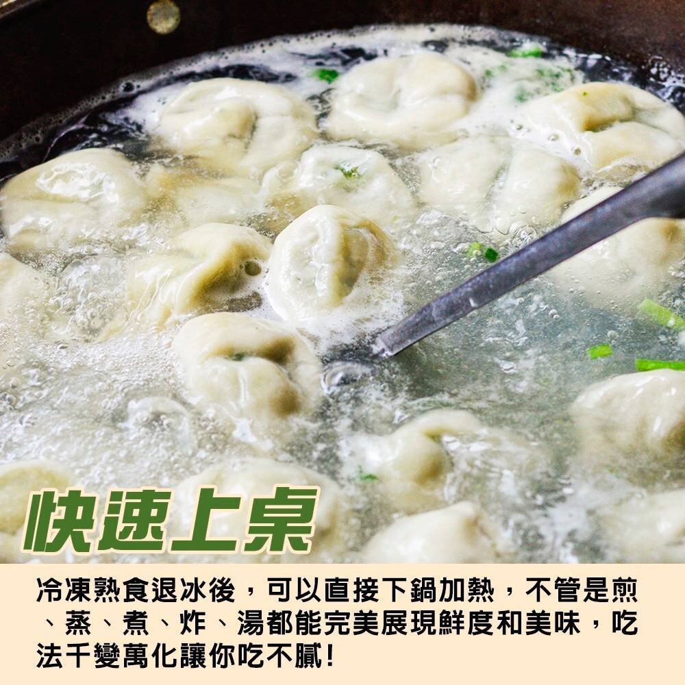 味你好-冷凍高麗菜鮮肉熟水餃(每包200顆/3400g±10%)【天天鮮配】滿額免運 餃子 豬肉水餃 豬肉餃子 高麗菜餃-圖片-3