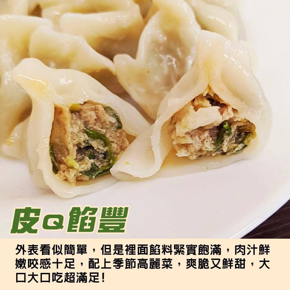 味你好-冷凍高麗菜鮮肉熟水餃(每包200顆/3400g±10%)【天天鮮配】滿額免運 餃子 豬肉水餃 豬肉餃子 高麗菜餃-圖片-4