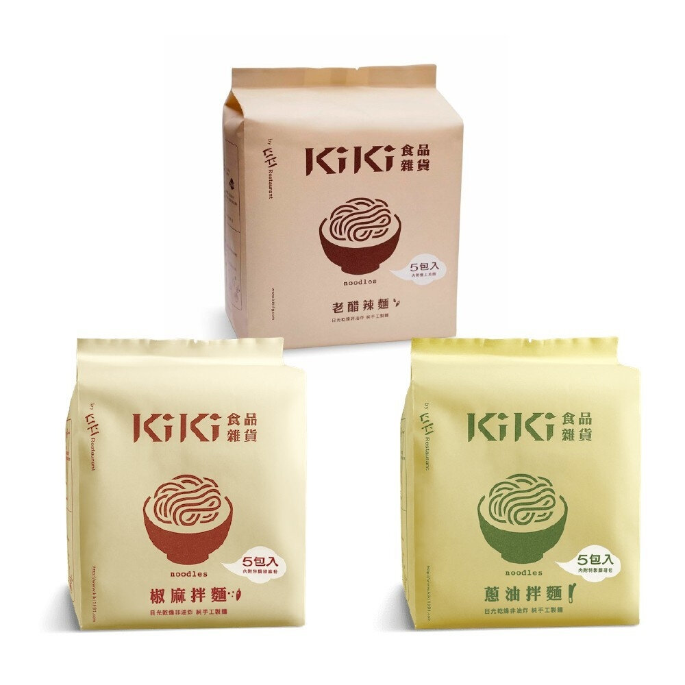 25438782567-KiKi食品雜貨 拌麵系列 椒麻拌麵 老醋拌麵 油蔥拌麵 乾拌麵