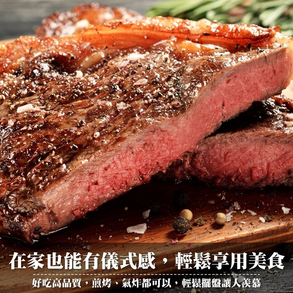 美國玫瑰PRIME紐約客牛排(每片200g±10%)【海陸管家】滿額免運 玫瑰牛 玫瑰紐約客 美國牛-圖片-5