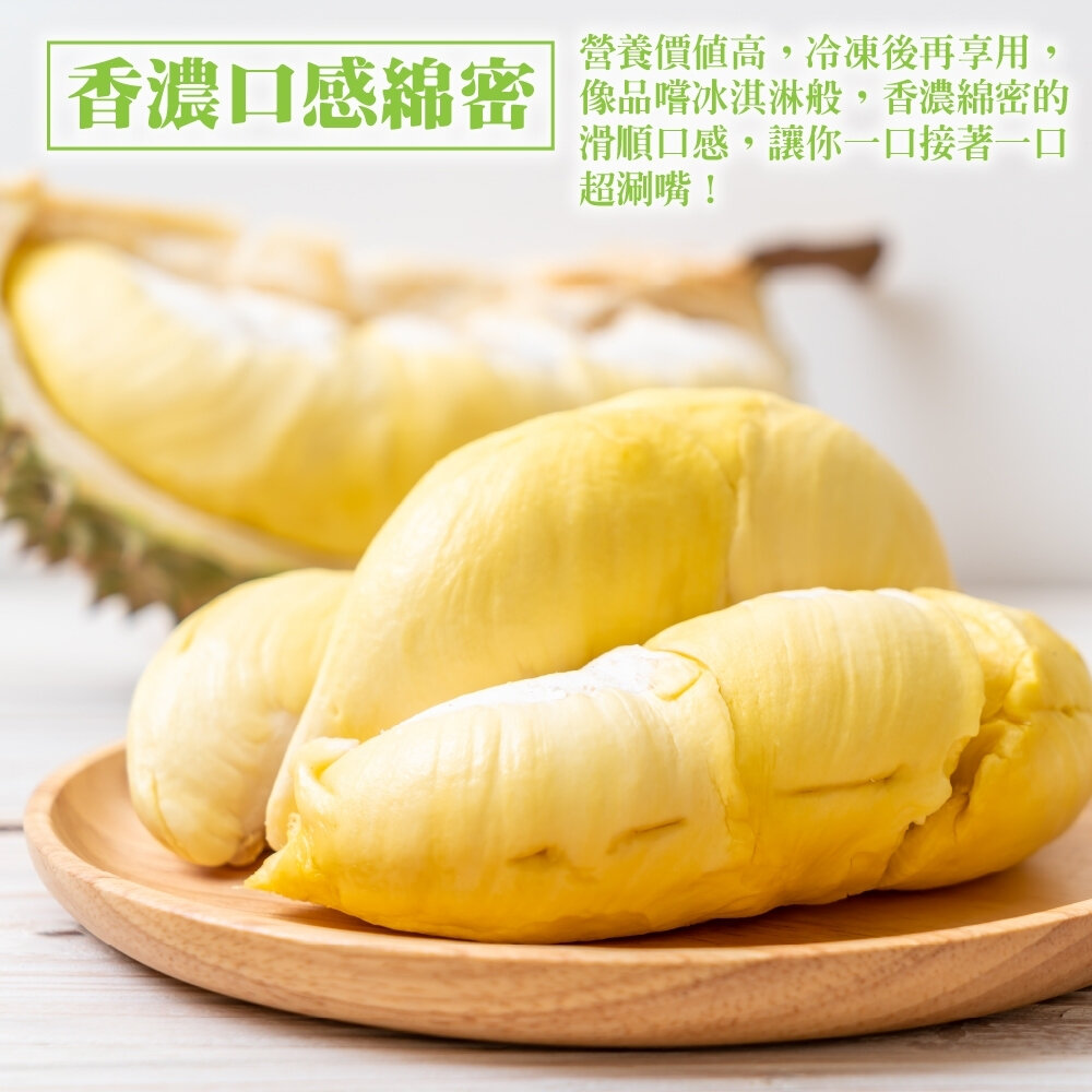 越南金枕頭榴槤原箱11kg±10%含箱/3-4入 0運費【天天鮮配】進口榴槤 越南榴槤-圖片-2