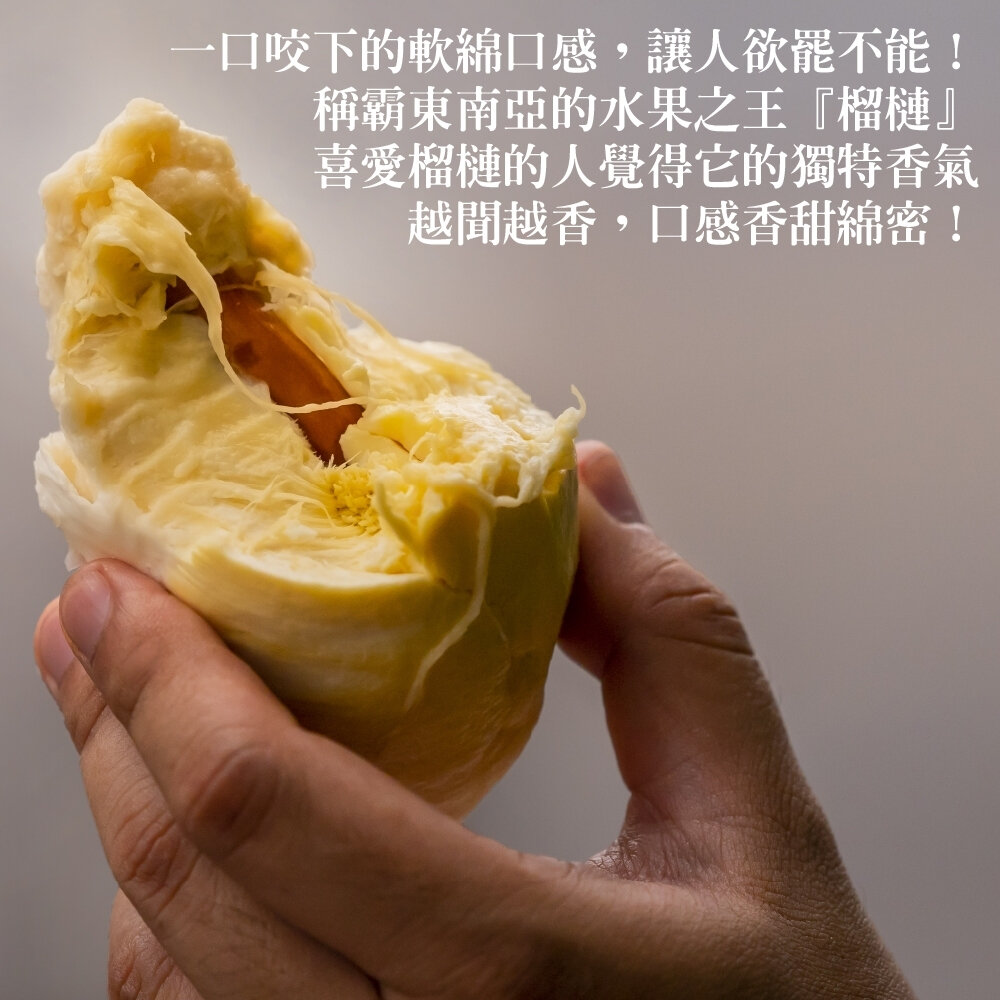 越南金枕頭榴槤原箱11kg±10%含箱/3-4入 0運費【天天鮮配】進口榴槤 越南榴槤-圖片-4