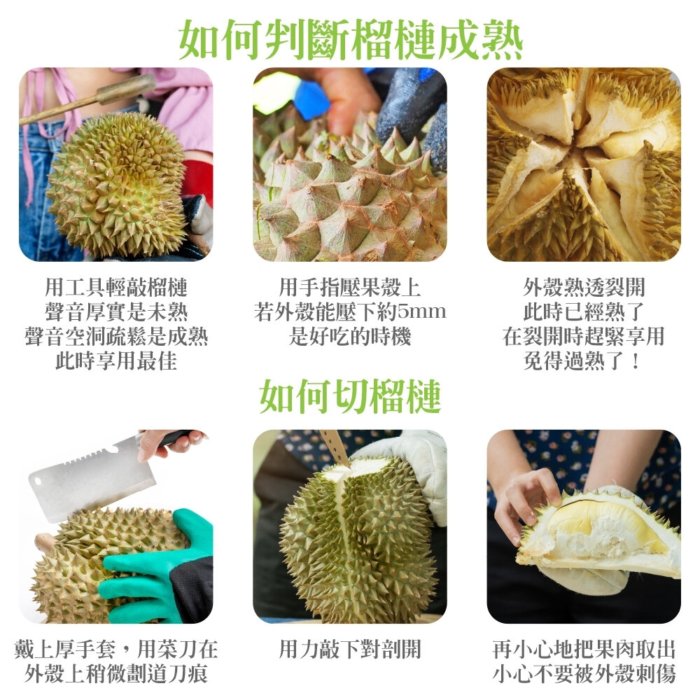 越南金枕頭榴槤原箱11kg±10%含箱/3-4入 0運費【天天鮮配】進口榴槤 越南榴槤-圖片-5