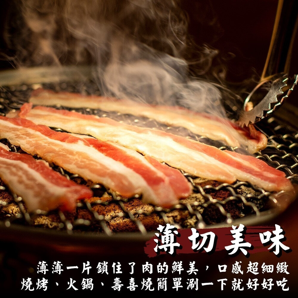 台灣小乳豬五花肉片(每盒300g±10%)【海陸管家】滿額免運 台灣豬肉片 燒烤肉片 火鍋肉片 豬五花肉片-圖片-5