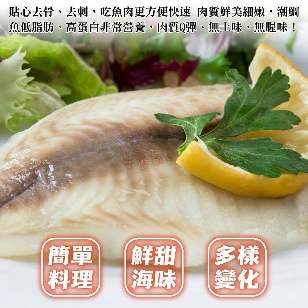 鮮凍潮鯛魚片(每片170-190g)【天天鮮配】鯛魚 火鍋 魚片 鮮魚-圖片-3