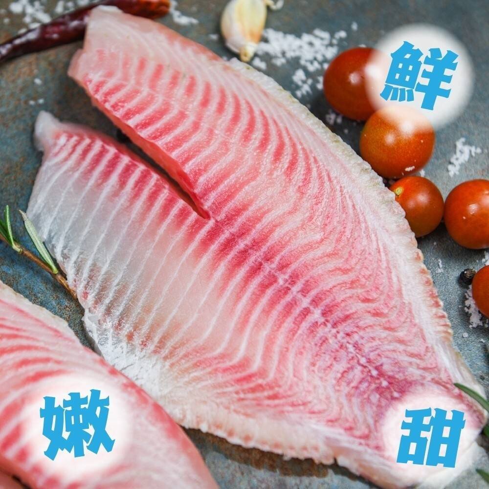 鮮凍潮鯛魚片(每片170-190g)【天天鮮配】鯛魚 火鍋 魚片 鮮魚-圖片-4