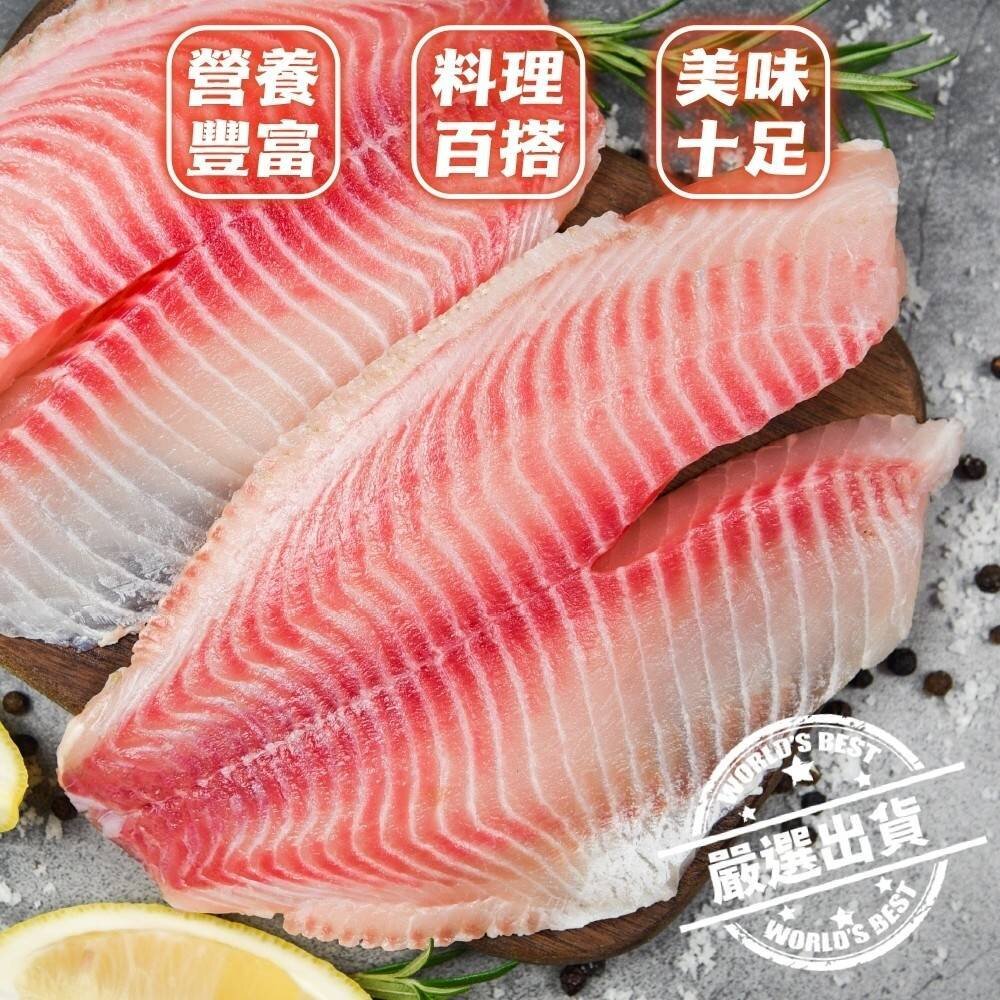 鮮凍潮鯛魚片(每片170-190g)【天天鮮配】鯛魚 火鍋 魚片 鮮魚-圖片-5