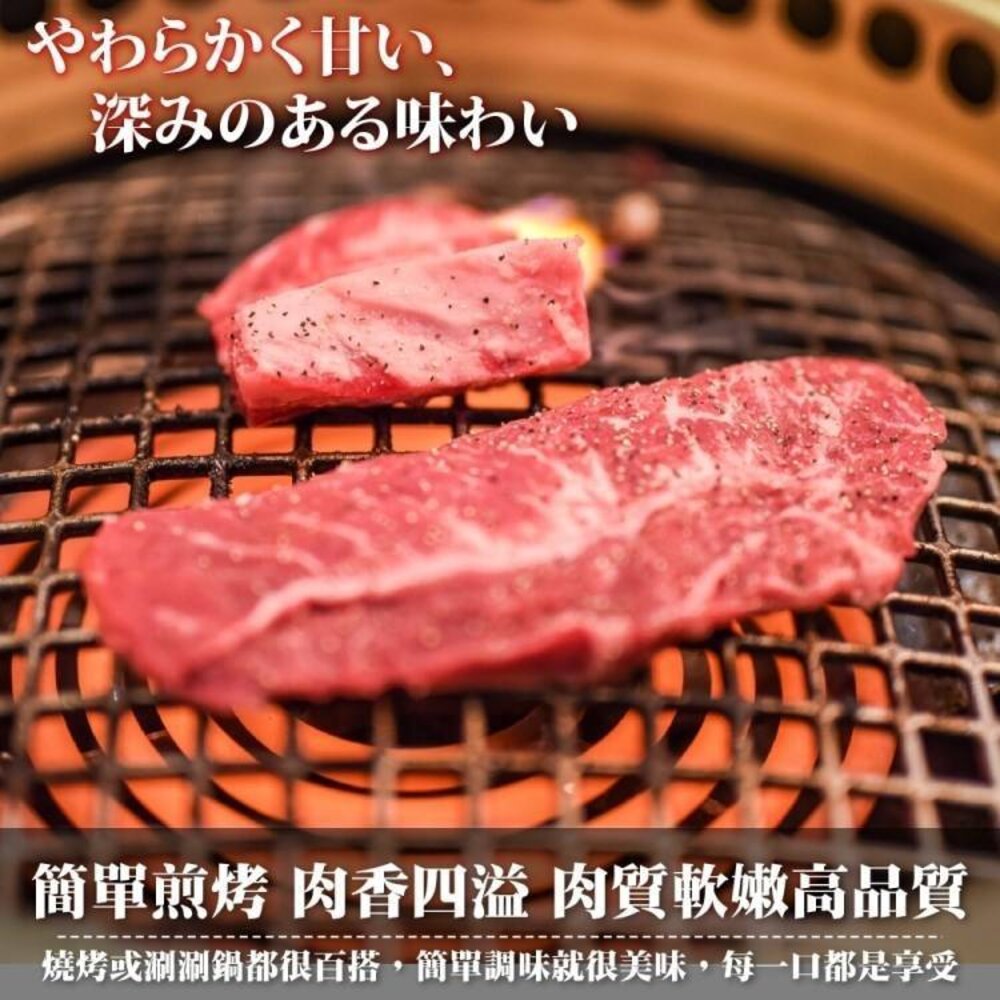 美國玫瑰PRIME級和牛霜降牛肉片(每盒150g±10%)【天天鮮配】滿額免運 肉片 火鍋肉片 和牛肉片 玫瑰牛-圖片-5