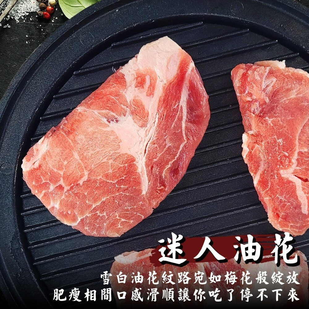 玫瑰小乳豬梅花排(每盒約300g±10%)【天天鮮配】滿額免運 梅花豬排 梅花肉 乳豬排 梅花豬肉排 豬排-圖片-3