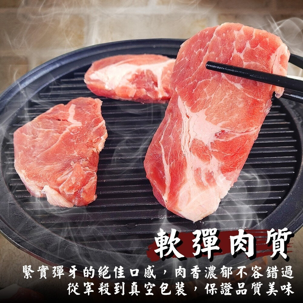 玫瑰小乳豬梅花排(每盒約300g±10%)【天天鮮配】滿額免運 梅花豬排 梅花肉 乳豬排 梅花豬肉排 豬排-圖片-4