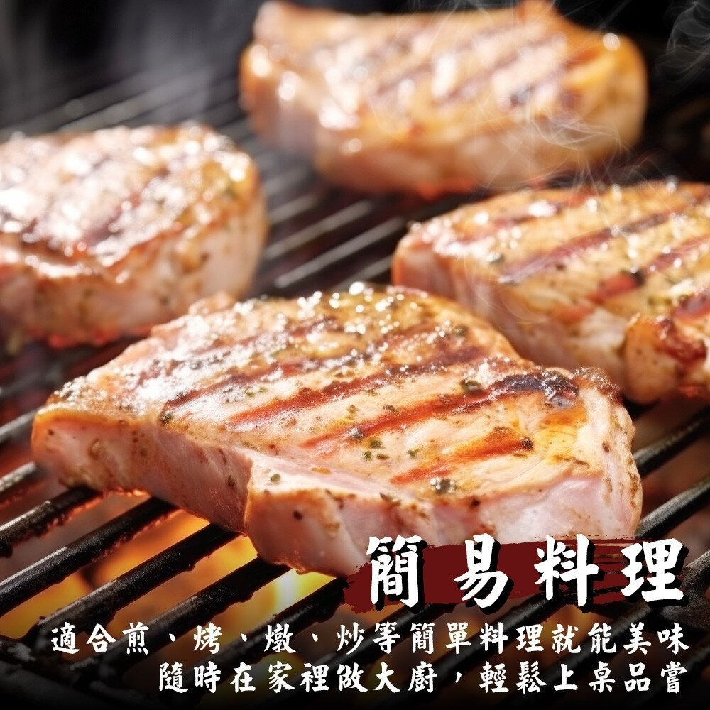 玫瑰小乳豬梅花排(每盒約300g±10%)【天天鮮配】滿額免運 梅花豬排 梅花肉 乳豬排 梅花豬肉排 豬排-圖片-5