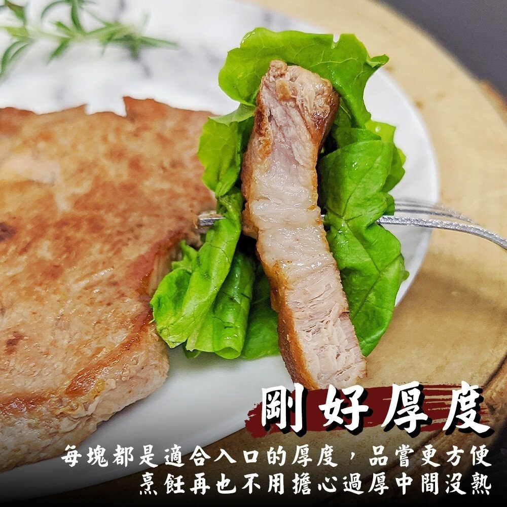玫瑰小乳豬梅花排(每盒約300g±10%)【天天鮮配】滿額免運 梅花豬排 梅花肉 乳豬排 梅花豬肉排 豬排-圖片-6