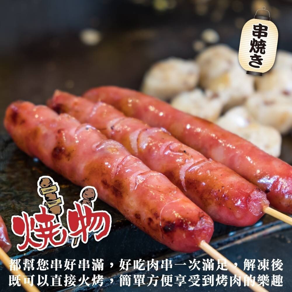 原味香腸串(每包5串/約250g)【鮮肉王國】滿額免運 燒烤 烤肉串 BBQ 串烤 肉串-圖片-3