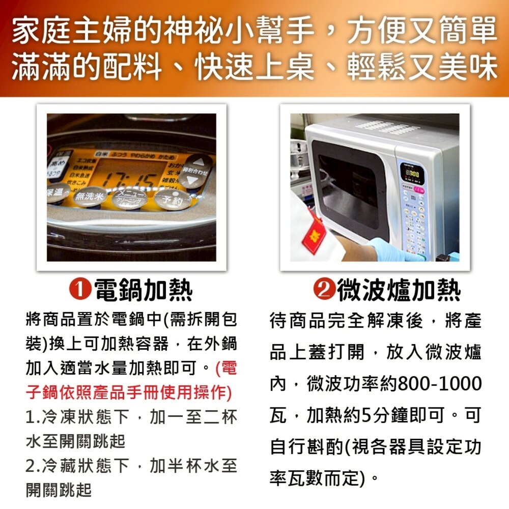 海味黃金鮑臘腸米糕(每盒1000g±10%)【廚鮮食代】滿額免運-圖片-4