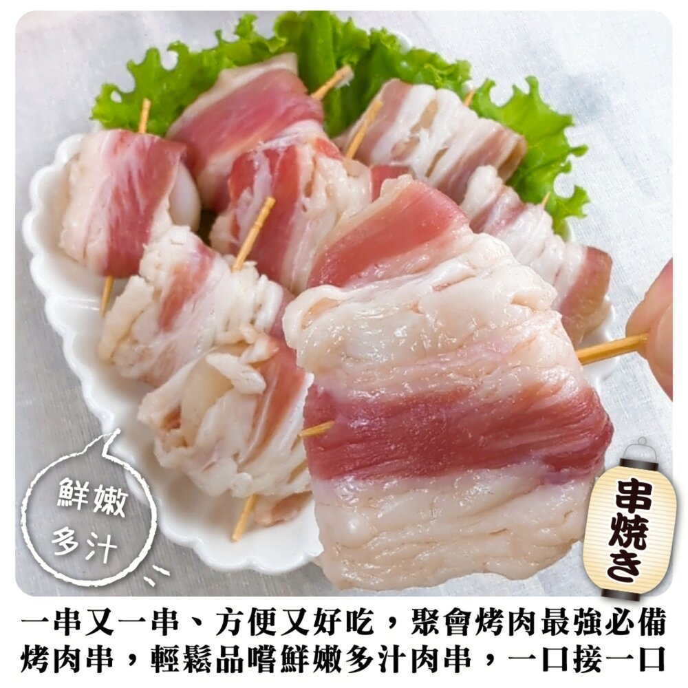 牛五花干貝肉卷(每盒8顆/190g±10%)【海陸管家】美國牛 五花牛 牛肉片 火鍋肉片 燒烤肉片-圖片-3