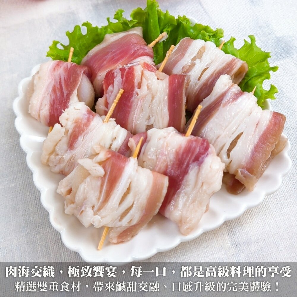 牛五花干貝肉卷(每盒8顆/190g±10%)【海陸管家】美國牛 五花牛 牛肉片 火鍋肉片 燒烤肉片-圖片-5