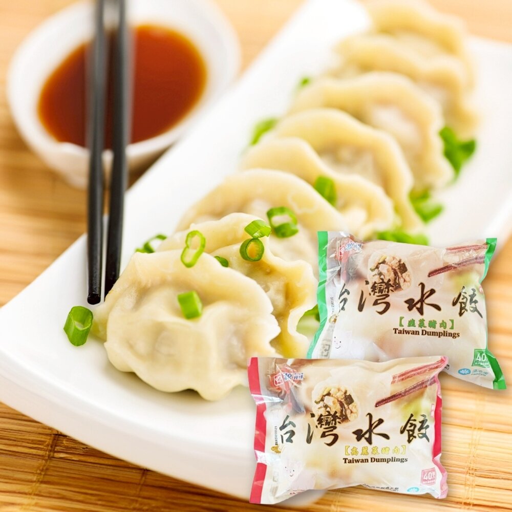 台灣高麗菜/韭菜手工豬肉水餃(每包40顆/約720g±10%)【天天鮮配】-圖片-1