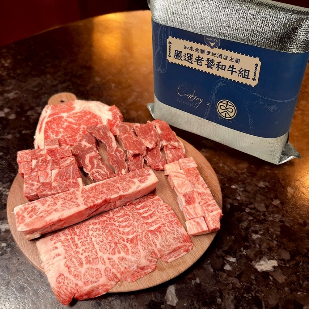 台東知本金聯世紀酒店-嚴選老饕和牛6件組 0運費【天天鮮配】新春送禮 BBQ 燒烤 烤肉組 牛排 牛肉片-圖片-1