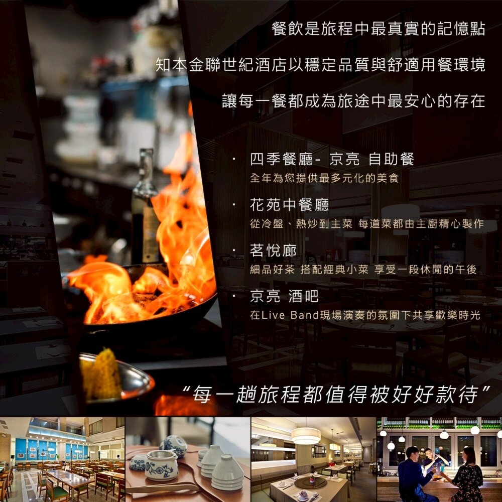 台東知本金聯世紀酒店-嚴選老饕和牛6件組 0運費【天天鮮配】新春送禮 BBQ 燒烤 烤肉組 牛排 牛肉片-圖片-4