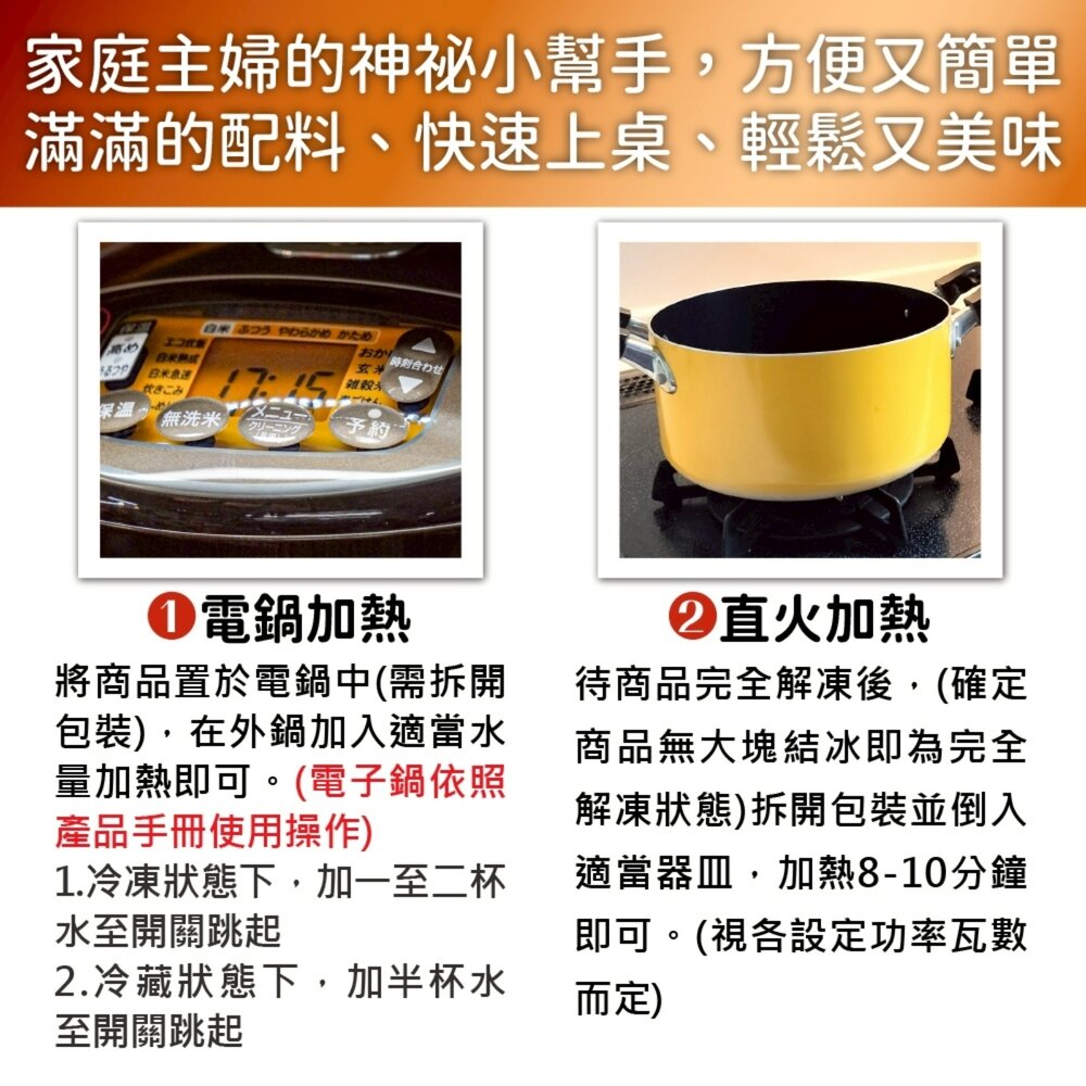 干貝櫻花蝦米糕(每包500g±10%)【海陸管家】滿額免運-圖片-3