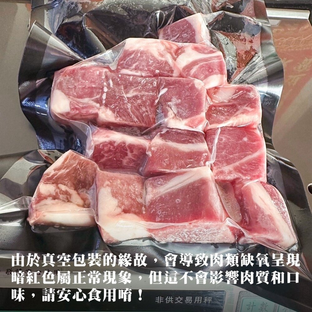 紐西蘭小羔羊後腿菲力(每包350g±10%)【天天鮮配】滿額免運 紐西蘭羊肉 小羔羊 羊肉菲力 煎烤料理-圖片-5